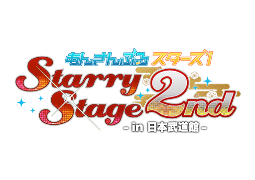  No.002Υͥ / ֤󤵤֤륹 Starry Stage 2nd inƻۡסBlu-rayDVDư褬