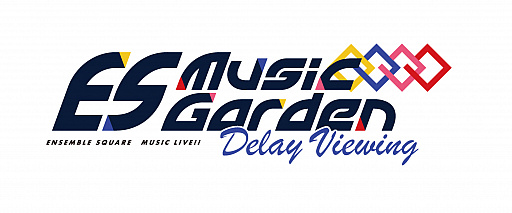 ֤󥹥ײڥ٥ȡES Music GardenɤΥǥ쥤ӥ塼󥰤42Ƿꡣŵξؤ