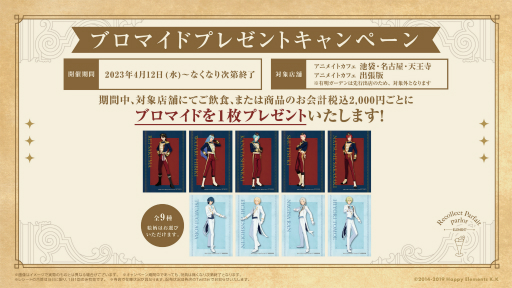 ���������꡼ No.015�Υ���ͥ������ / ���˥ᥤ�ȥ��ե����֤��󤵤�֤륹�����������ɲ����쥯�����إ�����ȡ١��ۿ���ǰ��������ܥ��ե����š�4��12������