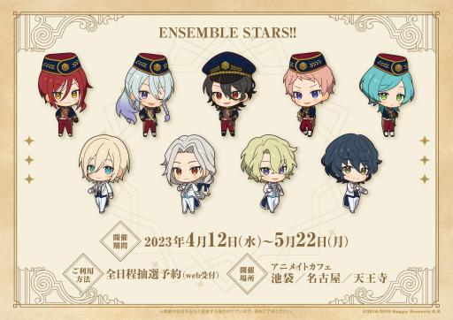 ���������꡼ No.016�Υ���ͥ������ / ���˥ᥤ�ȥ��ե����֤��󤵤�֤륹�����������ɲ����쥯�����إ�����ȡ١��ۿ���ǰ��������ܥ��ե����š�4��12������