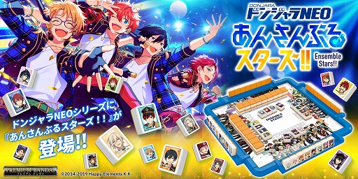 ���������꡼ No.001�Υ���ͥ������ / �֤��󤵤�֤륹�����������פΥɥ󥸥��NEO���о졣��65�����Υѥ����Ͽ������̳����˥åȤʤ�60�����������