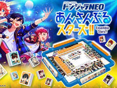 �֤��󤵤�֤륹�����������פΥɥ󥸥��NEO���о졣��65�����Υѥ����Ͽ������̳����˥åȤʤ�60�����������