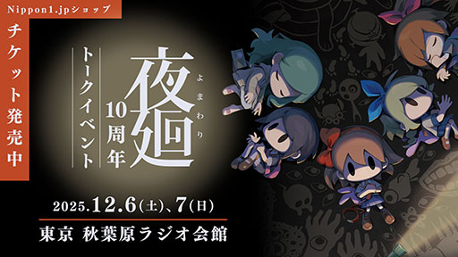 ꡼ No.001Υͥ / סȯ10ǯǰڥ륤٥Ȥ1267˽ոǳšåȤȯ⥹