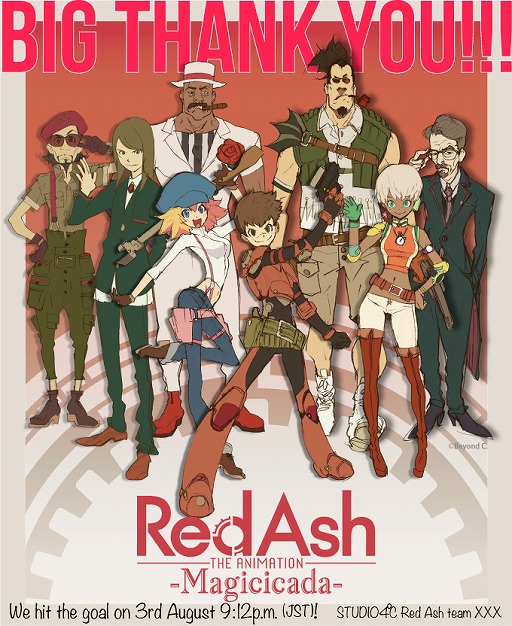 Kickstarter˥Red Ash -Magicicada-פ