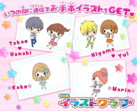 ���������꡼ No.001�Υ���ͥ������ / �֤��㤪���饹�ȥ���֡ס���3�󥤥饹�ȥ���ƥ��Ȥ����š�����ϡ�12�С��פβ��������