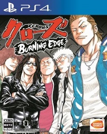 画像ギャラリー No.001のサムネイル画像 / 「クローズ BURNING EDGE」ストーリーモードとバトルシステムの詳細が明らかに。喧嘩アクションをマスターして，戸亜留市最強の男を目指せ