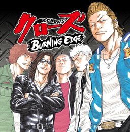 画像ギャラリー No.001のサムネイル画像 / 「クローズ BURNING EDGE」，黒焚連合の古川 修を紹介するPVが公開。BGMは10-FEETの「super stomper」