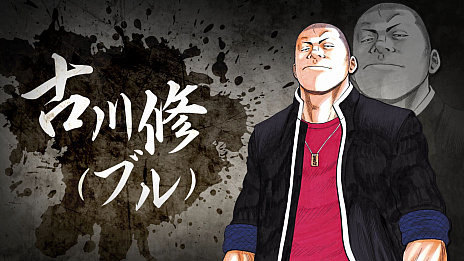 画像ギャラリー No.003のサムネイル画像 / 「クローズ BURNING EDGE」，黒焚連合の古川 修を紹介するPVが公開。BGMは10-FEETの「super stomper」