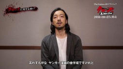 画像ギャラリー No.004のサムネイル画像 / 「クローズ BURNING EDGE」，金子ノブアキ氏のインタビュー動画を公開