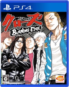 画像ギャラリー No.002のサムネイル画像 / 「クローズ BURNING EDGE」が本日発売。原作ストーリーの追体験に加え，高橋ヒロシ氏監修のアナザーストーリーも収録
