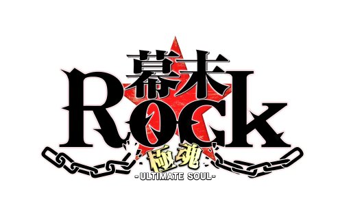  No.004Υͥ / Rock Ķפ˿6ʤɲäޥۥץRock ˺פۿꡣ߷˾ϺΤʤPVָ