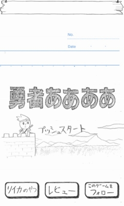 ���������꡼ No.001�Υ���ͥ������ / �Ρ��Ȥ���񤭥�٥�Υ���ե��å�����ͦ�Ԥ������������ܳ�Ū�ʡ���RPG��ͦ�Ԥ��������פ������ۿ�����