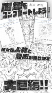 ���������꡼ No.003�Υ���ͥ������ / �Ρ��Ȥ���񤭥�٥�Υ���ե��å�����ͦ�Ԥ������������ܳ�Ū�ʡ���RPG��ͦ�Ԥ��������פ������ۿ�����