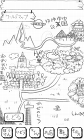 ���������꡼ No.005�Υ���ͥ������ / �Ρ��Ȥ���񤭥�٥�Υ���ե��å�����ͦ�Ԥ������������ܳ�Ū�ʡ���RPG��ͦ�Ԥ��������פ������ۿ�����