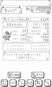 ���������꡼ No.007�Υ���ͥ������ / �Ρ��Ȥ���񤭥�٥�Υ���ե��å�����ͦ�Ԥ������������ܳ�Ū�ʡ���RPG��ͦ�Ԥ��������פ������ۿ�����