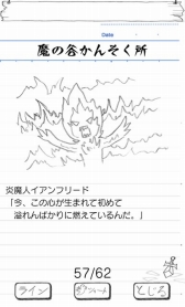 ���������꡼ No.010�Υ���ͥ������ / �Ρ��Ȥ���񤭥�٥�Υ���ե��å�����ͦ�Ԥ������������ܳ�Ū�ʡ���RPG��ͦ�Ԥ��������פ������ۿ�����