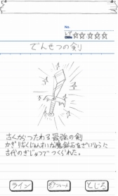 ���������꡼ No.013�Υ���ͥ������ / �Ρ��Ȥ���񤭥�٥�Υ���ե��å�����ͦ�Ԥ������������ܳ�Ū�ʡ���RPG��ͦ�Ԥ��������פ������ۿ�����