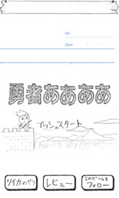 ���������꡼ No.015�Υ���ͥ������ / �Ρ��Ȥ���񤭥�٥�Υ���ե��å�����ͦ�Ԥ������������ܳ�Ū�ʡ���RPG��ͦ�Ԥ��������פ������ۿ�����