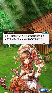 ���������꡼ No.006�Υ���ͥ������ / �֥�� ���� �ץ�󥻥���¼̼���֤�����פ��о졣Twitter�����ڡ����