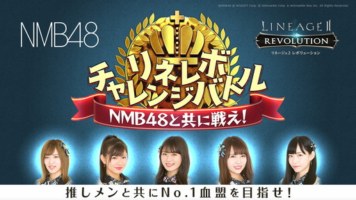 ֥͡2 ܥ塼סNMB48Сˤͥܥ󥸥Хȥ»