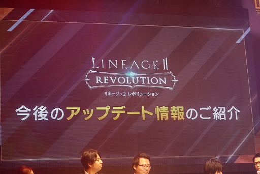 LINEAGE2 REVOLUTION TOURNAMENT Է SEASON4ץݡȡܡεڥåȤʤɿ