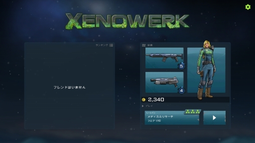 ꡼ No.001Υͥ / ƤϤ¦ˡȥåץ󷿥塼ƥ󥰥XenowerkפΥץåǺ