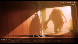 画像ギャラリー No.002のサムネイル画像 / 狩られていたはずが狩る側に。トップダウン型シューティングゲーム「Xenowerk」のインプレッションを掲載