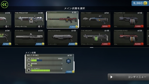 画像ギャラリー No.022のサムネイル画像 / 狩られていたはずが狩る側に。トップダウン型シューティングゲーム「Xenowerk」のインプレッションを掲載