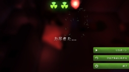 画像ギャラリー No.027のサムネイル画像 / 狩られていたはずが狩る側に。トップダウン型シューティングゲーム「Xenowerk」のインプレッションを掲載