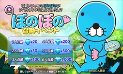 ���������꡼ No.002�Υ���ͥ������ / ��LINE ���ѥ���ɡס�TV���˥�֤ܤΤܤΡפȤΥ���ܴ��򳫺�