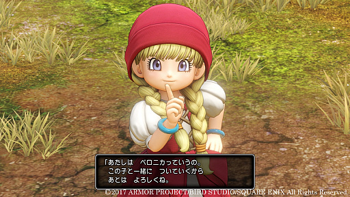 画像ギャラリー No.006のサムネイル画像 / 本日発売「ドラゴンクエストXI 過ぎ去りし時を求めて」の情報まとめ。今日から冒険に出る人も,PS4版と3DS版で迷っている人も必読