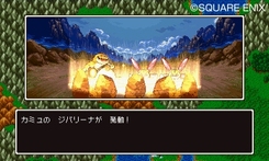 画像ギャラリー No.025のサムネイル画像 / 本日発売「ドラゴンクエストXI 過ぎ去りし時を求めて」の情報まとめ。今日から冒険に出る人も,PS4版と3DS版で迷っている人も必読