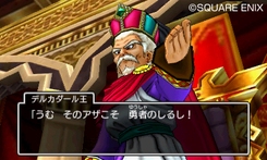 画像ギャラリー No.047のサムネイル画像 / 本日発売「ドラゴンクエストXI 過ぎ去りし時を求めて」の情報まとめ。今日から冒険に出る人も,PS4版と3DS版で迷っている人も必読