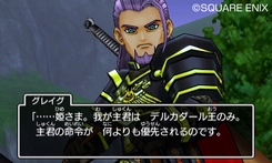 画像ギャラリー No.050のサムネイル画像 / 本日発売「ドラゴンクエストXI 過ぎ去りし時を求めて」の情報まとめ。今日から冒険に出る人も,PS4版と3DS版で迷っている人も必読