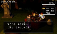 画像ギャラリー No.062のサムネイル画像 / 本日発売「ドラゴンクエストXI 過ぎ去りし時を求めて」の情報まとめ。今日から冒険に出る人も,PS4版と3DS版で迷っている人も必読