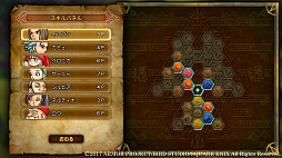 画像ギャラリー No.079のサムネイル画像 / 本日発売「ドラゴンクエストXI 過ぎ去りし時を求めて」の情報まとめ。今日から冒険に出る人も,PS4版と3DS版で迷っている人も必読