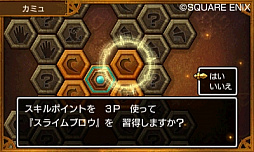 画像ギャラリー No.081のサムネイル画像 / 本日発売「ドラゴンクエストXI 過ぎ去りし時を求めて」の情報まとめ。今日から冒険に出る人も,PS4版と3DS版で迷っている人も必読