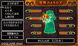 画像ギャラリー No.083のサムネイル画像 / 本日発売「ドラゴンクエストXI 過ぎ去りし時を求めて」の情報まとめ。今日から冒険に出る人も,PS4版と3DS版で迷っている人も必読