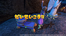 画像ギャラリー No.085のサムネイル画像 / 本日発売「ドラゴンクエストXI 過ぎ去りし時を求めて」の情報まとめ。今日から冒険に出る人も,PS4版と3DS版で迷っている人も必読