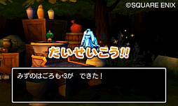 画像ギャラリー No.086のサムネイル画像 / 本日発売「ドラゴンクエストXI 過ぎ去りし時を求めて」の情報まとめ。今日から冒険に出る人も,PS4版と3DS版で迷っている人も必読