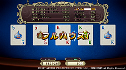 画像ギャラリー No.088のサムネイル画像 / 本日発売「ドラゴンクエストXI 過ぎ去りし時を求めて」の情報まとめ。今日から冒険に出る人も,PS4版と3DS版で迷っている人も必読