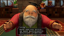 画像ギャラリー No.090のサムネイル画像 / 本日発売「ドラゴンクエストXI 過ぎ去りし時を求めて」の情報まとめ。今日から冒険に出る人も,PS4版と3DS版で迷っている人も必読