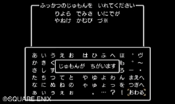 画像ギャラリー No.098のサムネイル画像 / 本日発売「ドラゴンクエストXI 過ぎ去りし時を求めて」の情報まとめ。今日から冒険に出る人も,PS4版と3DS版で迷っている人も必読