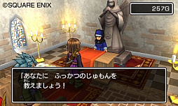 画像ギャラリー No.099のサムネイル画像 / 本日発売「ドラゴンクエストXI 過ぎ去りし時を求めて」の情報まとめ。今日から冒険に出る人も,PS4版と3DS版で迷っている人も必読