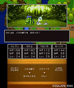 画像ギャラリー No.119のサムネイル画像 / 本日発売「ドラゴンクエストXI 過ぎ去りし時を求めて」の情報まとめ。今日から冒険に出る人も,PS4版と3DS版で迷っている人も必読