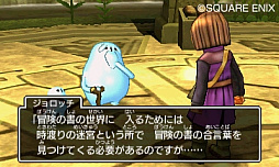 画像ギャラリー No.126のサムネイル画像 / 本日発売「ドラゴンクエストXI 過ぎ去りし時を求めて」の情報まとめ。今日から冒険に出る人も,PS4版と3DS版で迷っている人も必読