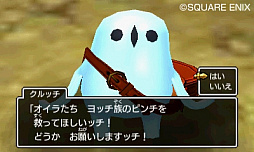 画像ギャラリー No.127のサムネイル画像 / 本日発売「ドラゴンクエストXI 過ぎ去りし時を求めて」の情報まとめ。今日から冒険に出る人も,PS4版と3DS版で迷っている人も必読