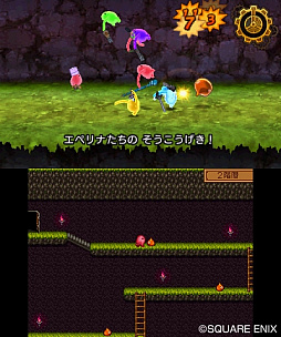 画像ギャラリー No.128のサムネイル画像 / 本日発売「ドラゴンクエストXI 過ぎ去りし時を求めて」の情報まとめ。今日から冒険に出る人も,PS4版と3DS版で迷っている人も必読