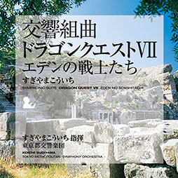 ꡼ No.008Υͥ / ֡ظȶʡ֥ɥ饴󥯥IXIס٤ޤApple MusicǸˡɹ