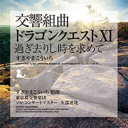 ꡼ No.012Υͥ / ֡ظȶʡ֥ɥ饴󥯥IXIס٤ޤApple MusicǸˡɹ